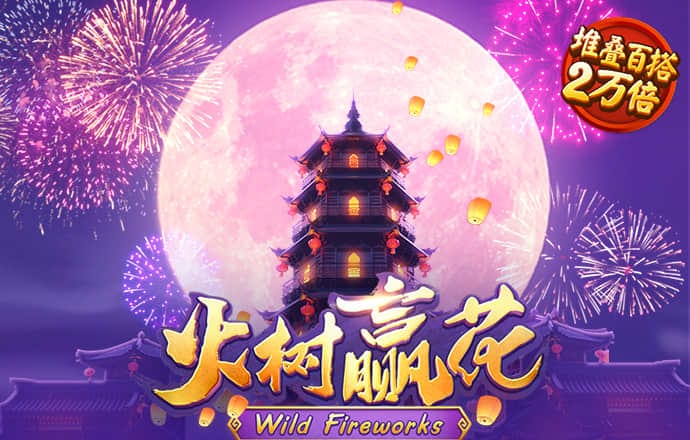 新澳门APP官方正版
