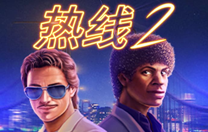 问鼎app网站